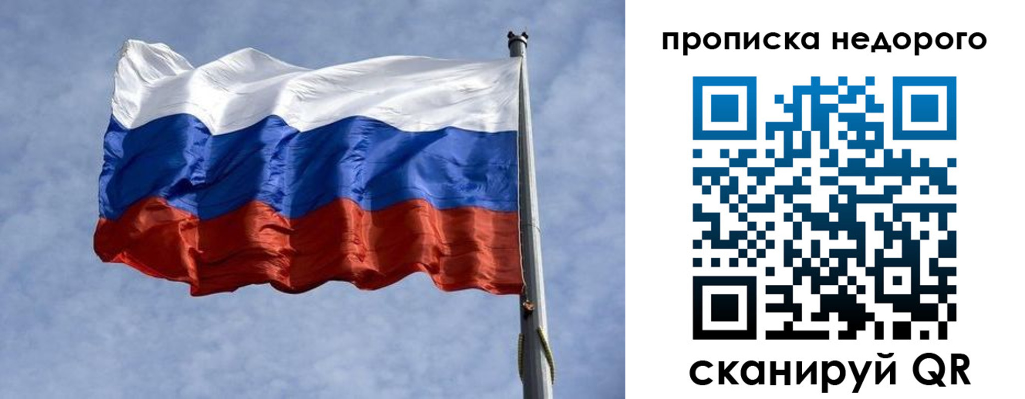 прописка иностранных граждан в Лабытнанги
